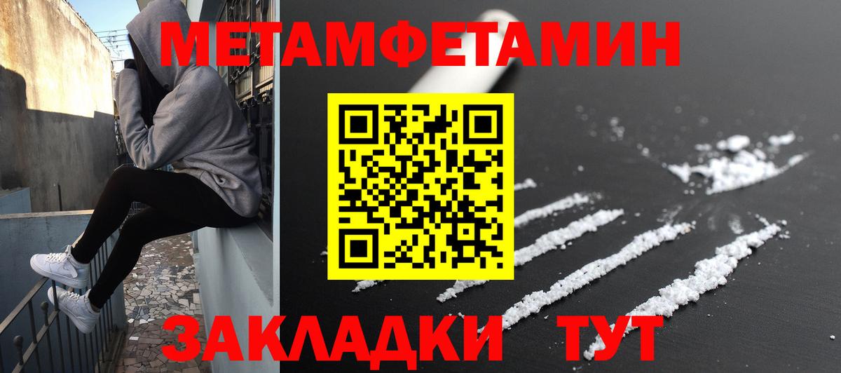 Amphetamine VHQ  Вход с VPN  Петропавловск-Камчатский 