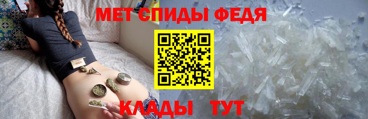 АМФЕТАМИН Розовый Петропавловск-Камчатский