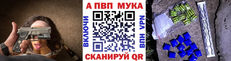 A-PVP Crystall  Петропавловск-Камчатский 