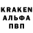 Метамфетамин кристалл Falmon FALCON
