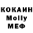 МДМА кристаллы Omar Hattab