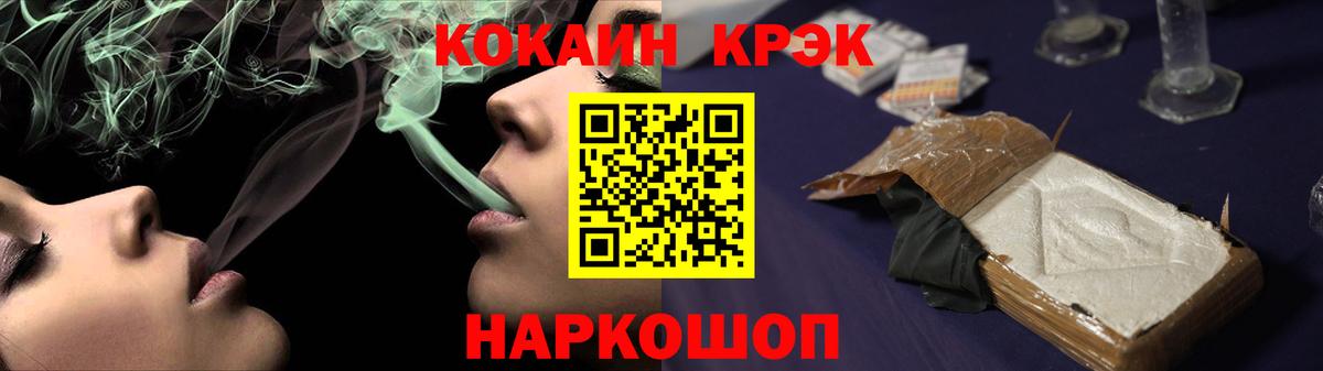 КОКАИН Колумбийский Петропавловск-Камчатский