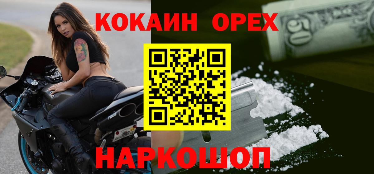 МАРИХУАНА  Петропавловск-Камчатский  Кокаин  A PVP СК   ГАШ  КЕТАМИН  Купить наркотики  Меф   Метадон  ГАШИШ 