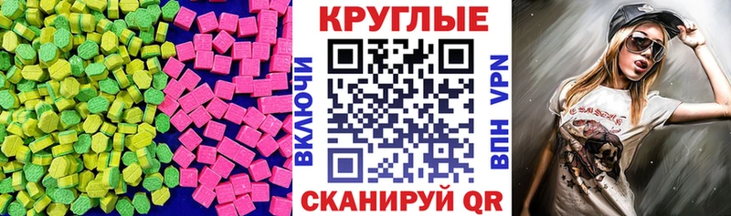 Ecstasy XTC  Петропавловск-Камчатский 