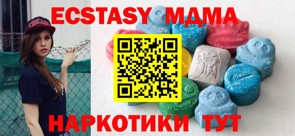 Экстази louis Vuitton Петропавловск-Камчатский