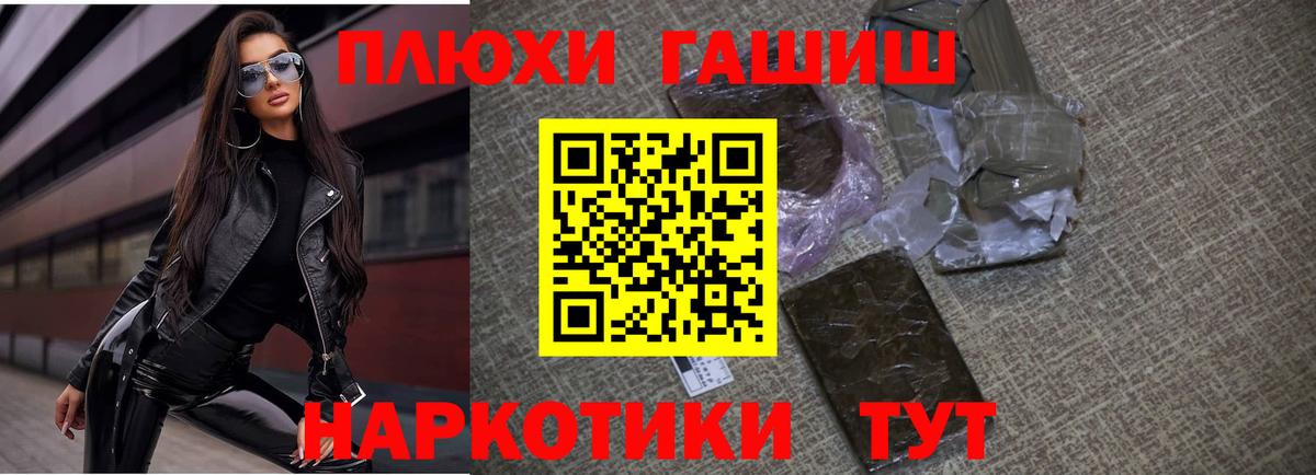 ГАШ VHQ Петропавловск-Камчатский