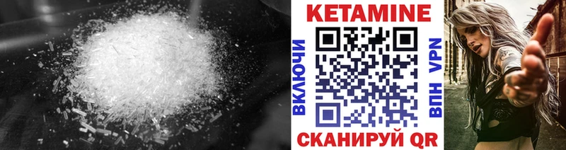 ссылка на мегу ссылки  Петропавловск-Камчатский  КЕТАМИН VHQ  цены  