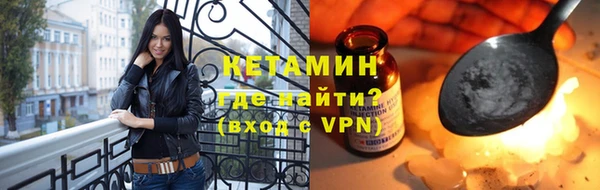 мескалин Новодвинск