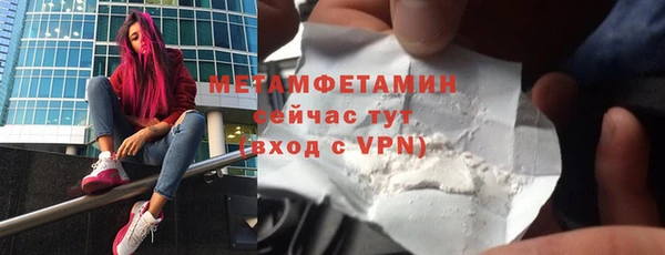мескалин Новодвинск
