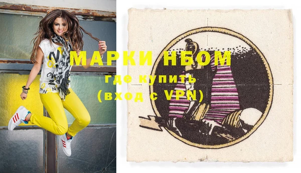 ешки Новозыбков