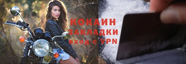 спайс Нефтегорск