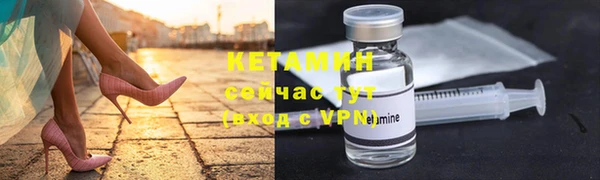 ешки Новозыбков