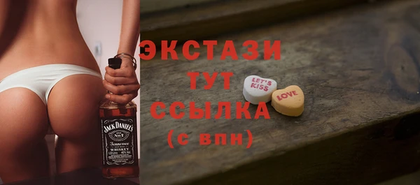 ешки Новозыбков