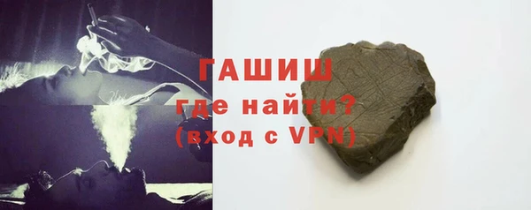 мескалин Новодвинск