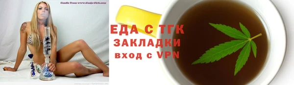 ешки Новозыбков