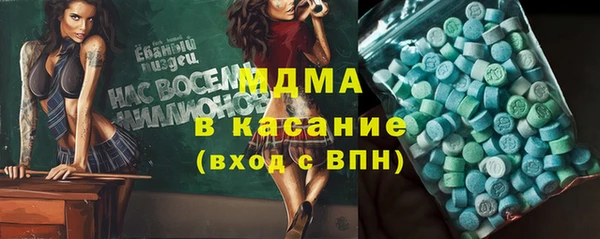 мескалин Новодвинск