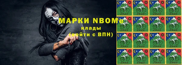 ALPHA-PVP Богородицк