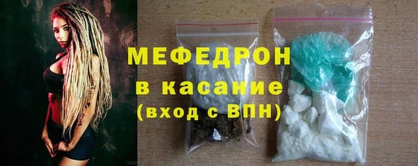 мескалин Новодвинск