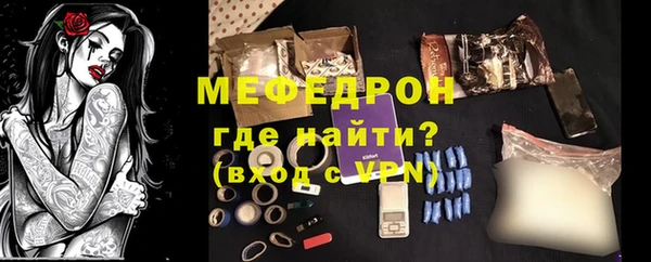 мескалин Новодвинск
