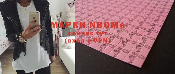 mdpv Новокубанск