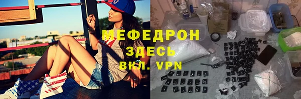 мескалин Новодвинск