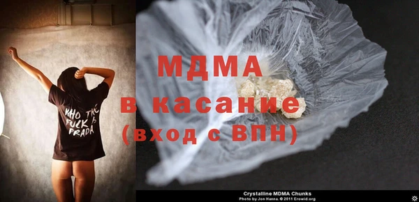 mdpv Новокубанск