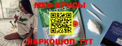 экстази Ипатово