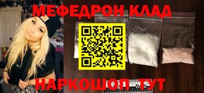соль ск Заволжье