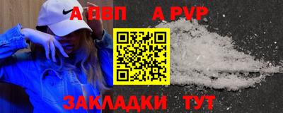 гашишное масло Заводоуковск