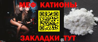 мефедрон VHQ Жуковский