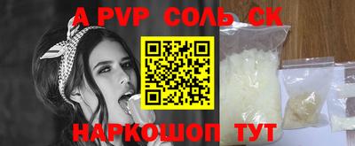 мефедрон VHQ Жуковский