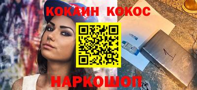 мефедрон VHQ Жуковский