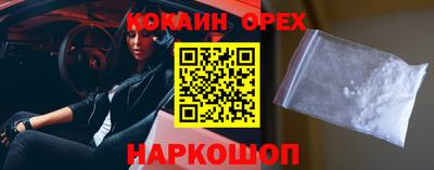 гашишное масло Заводоуковск