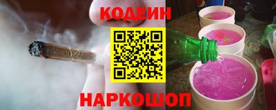 гашишное масло Заводоуковск