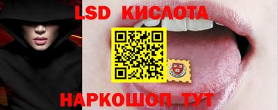 спиды Изобильный