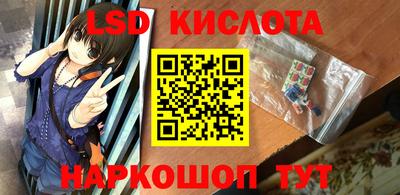 дурь Балашиха