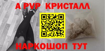 герыч Абакан