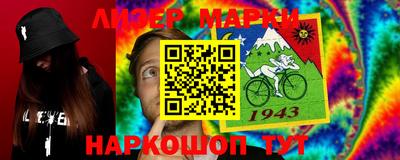 крисы Балаково