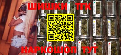 тгк Балахна