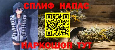 гашишное масло Заводоуковск
