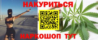 мефедрон VHQ Жуковский