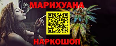 мефедрон VHQ Жуковский