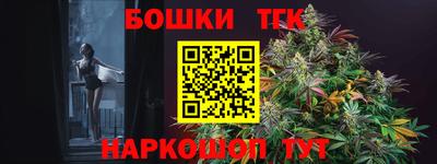 крисы Балаково