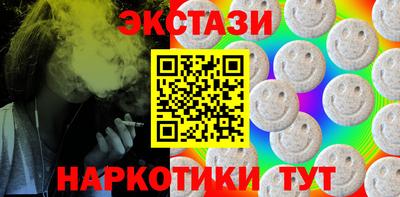 соль ск Заволжье