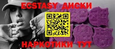 гашишное масло Заводоуковск
