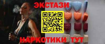 соль ск Заволжье