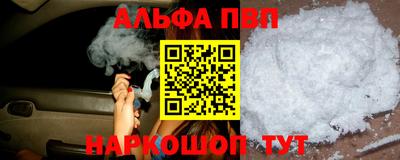 гашишное масло Заводоуковск