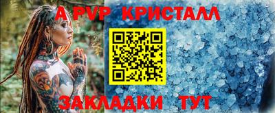 экстази Ипатово