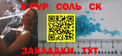 гашишное масло Заводоуковск
