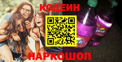 соль ск Заволжье